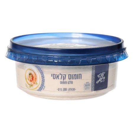 حمص حتسليم كروب مطبوخه