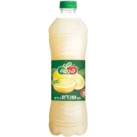 اشكليوت بريجات 1.5