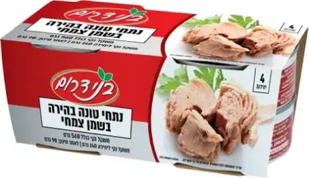 طونه مع زيت