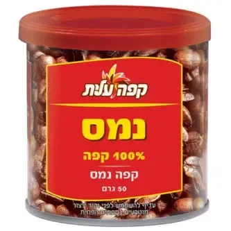 نس كفي صغير