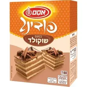 بودينج شوكولاته