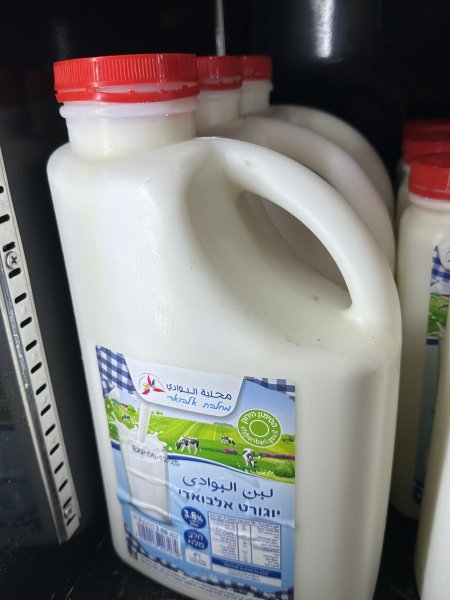 يوجورت البوادي 3لتر