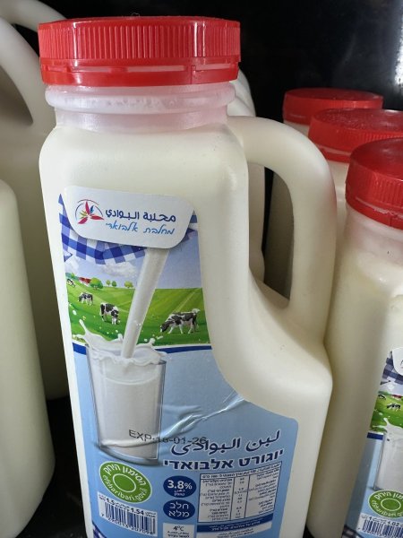 يوجورت البوادي 1.5