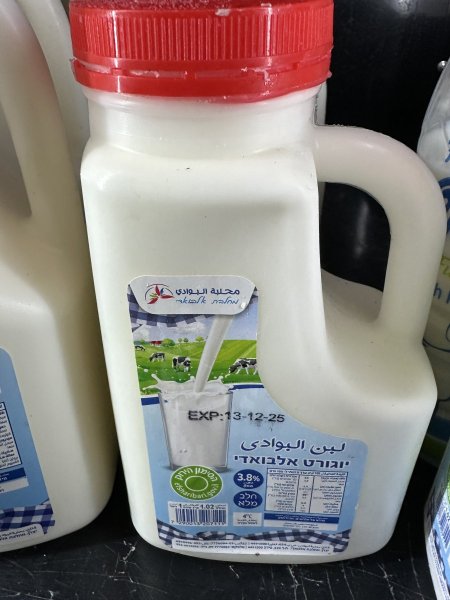 يوجورت البوادي 1 لتر