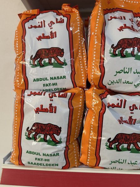 شاي النمر 0.5k