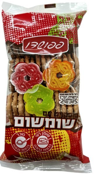 بسكويت سمسم