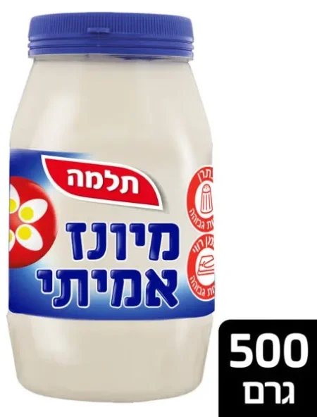 مايونيز