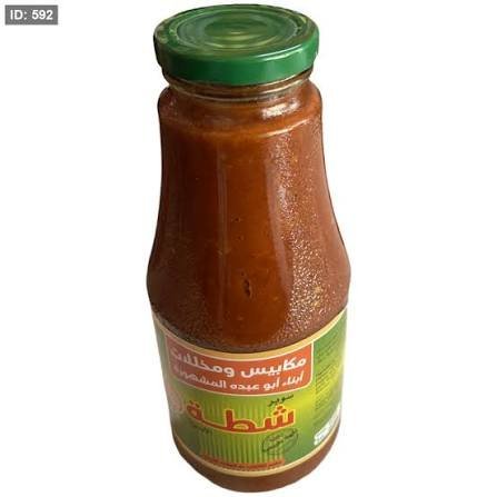 شطة ابو عبدو كبير