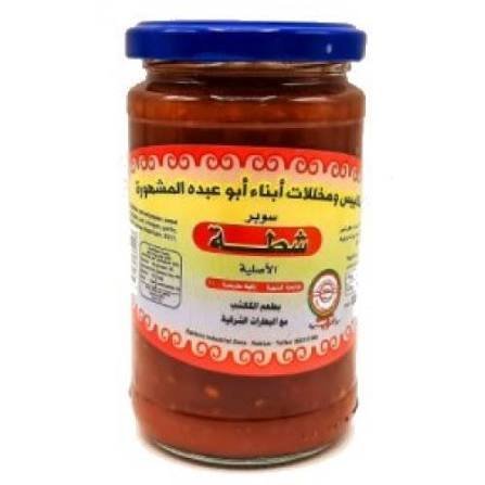 فلفل ابو عبدو صغير