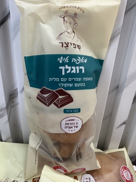 كعكة بطعم الشوكولاتة