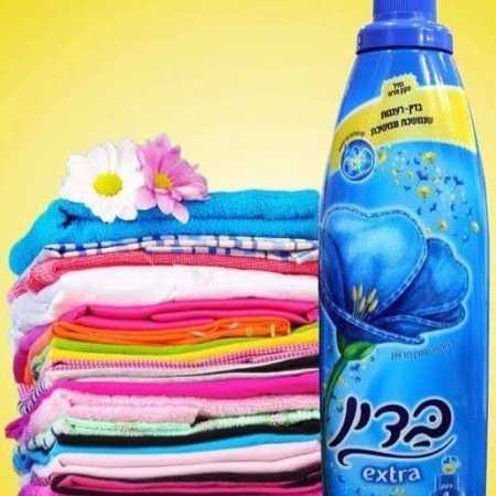 بدين اكسترا