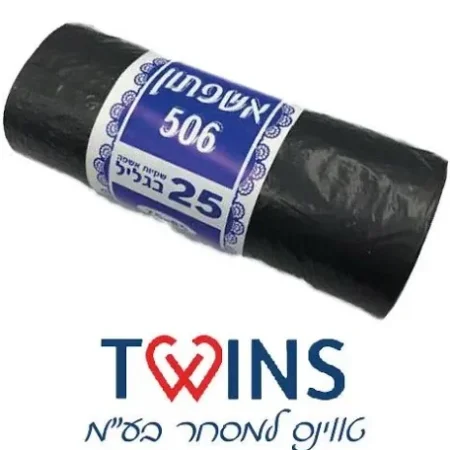 اكياس قمامه كبير