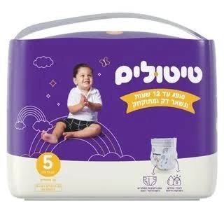 تيتوليم رقم 5