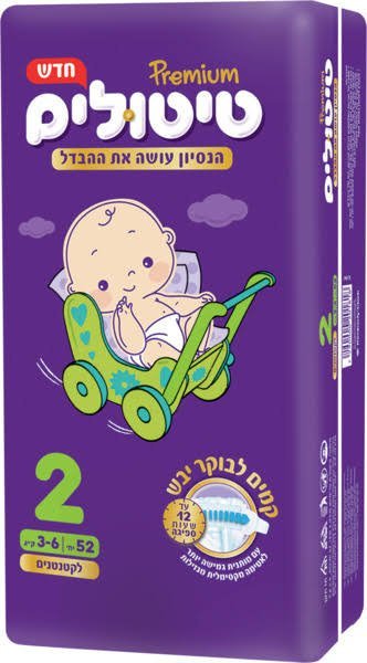 تيتوليم رقم 2