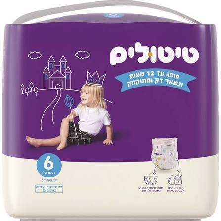 تيتوليم رقم 6