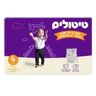 تيتوليم رقم 4