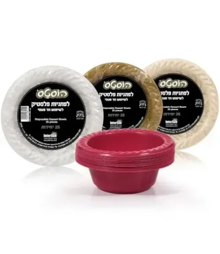 صحون بلاستك صغير