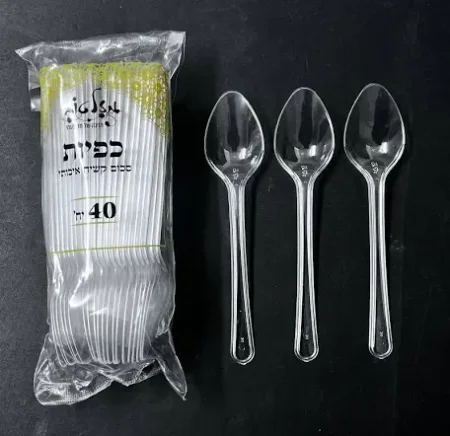 معالق بلاستيك كبير