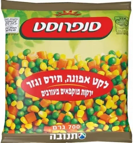 شوربة مجمده 700غ