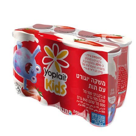 اكتمل بطعم التوت