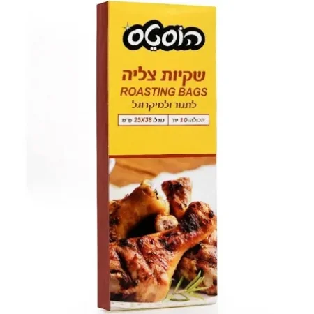 اكياس شوي دجاج