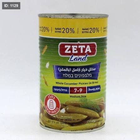 خيار بالملح