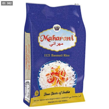 ارز المهراني 5k