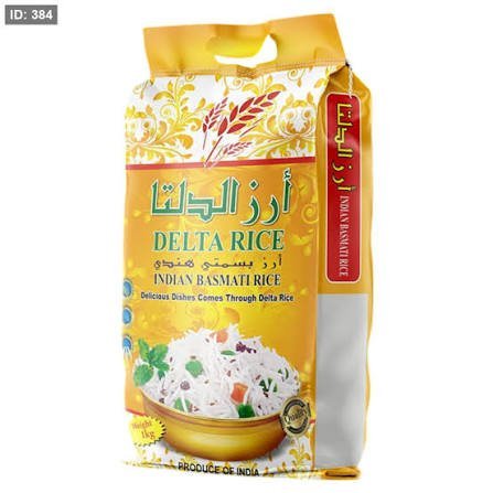 ارز الدلتا 5k