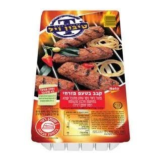 كباب مجمد 500غ