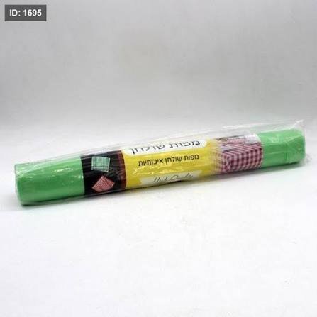 شرشف سفره صغير