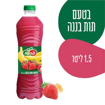 عصير توت بنانا