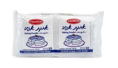 باكينج باودر