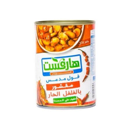 فول هارفست حار